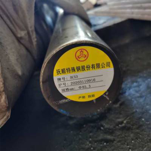 DC53成人抖音破解版（模具鋼）